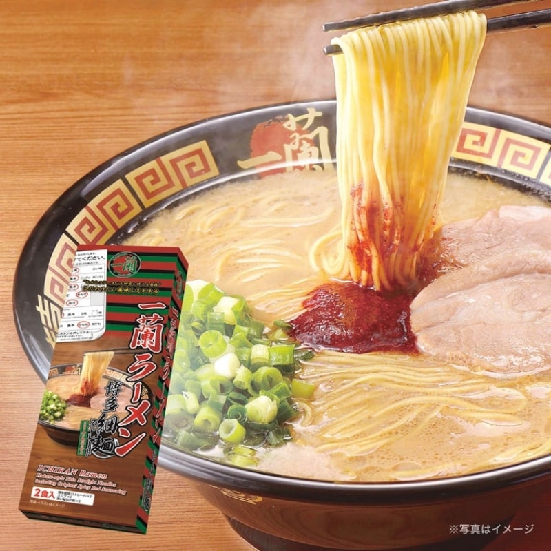 【日本直郵】日本ICHIRAN一蘭 一蘭拉麵 日式豚骨湯拉麵 直面 1盒裝(2人份)