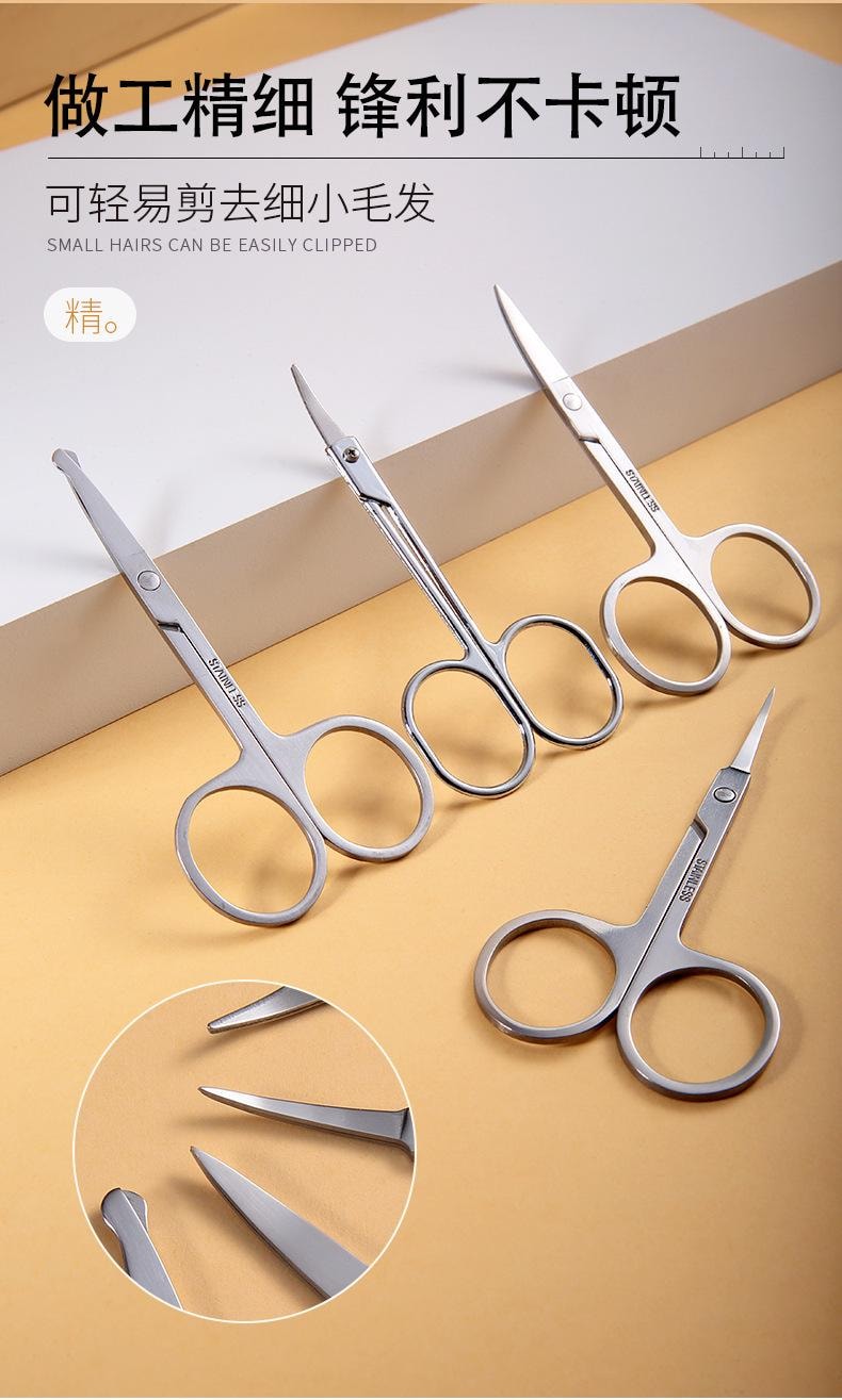 上野拉美拉 拉美拉 尖頭剪刀 鼻毛剪眉毛剪工具 不鏽鋼美容剪刀工具4件套