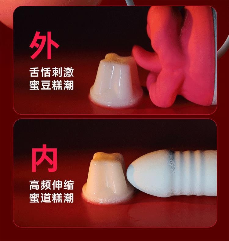 【中国直邮】 Mizz zee 谜姬 口爱花伸缩跳蛋震动成人玩具情趣用品女