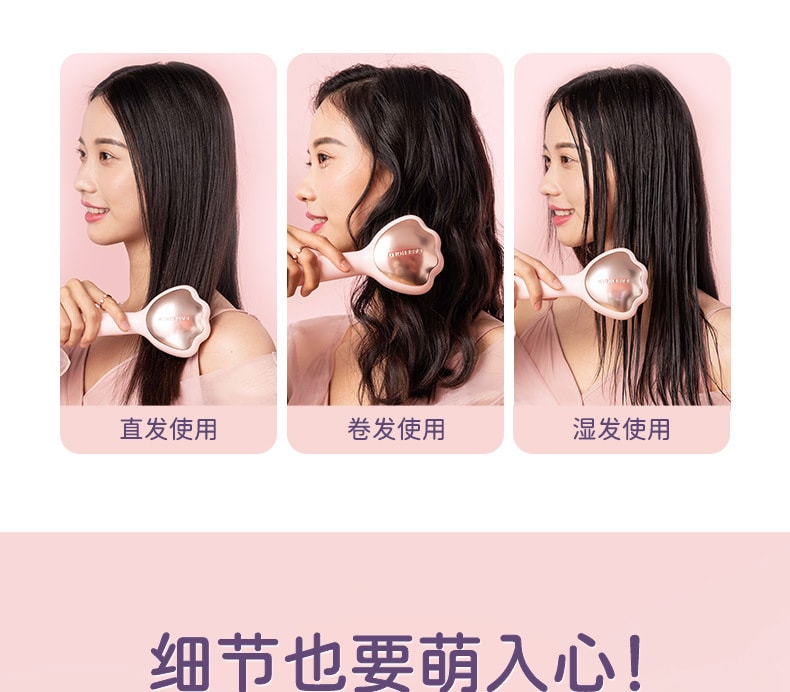 【中国直邮】easehold意思岛 猫爪梳按摩卷发梳便携梳子  标准款