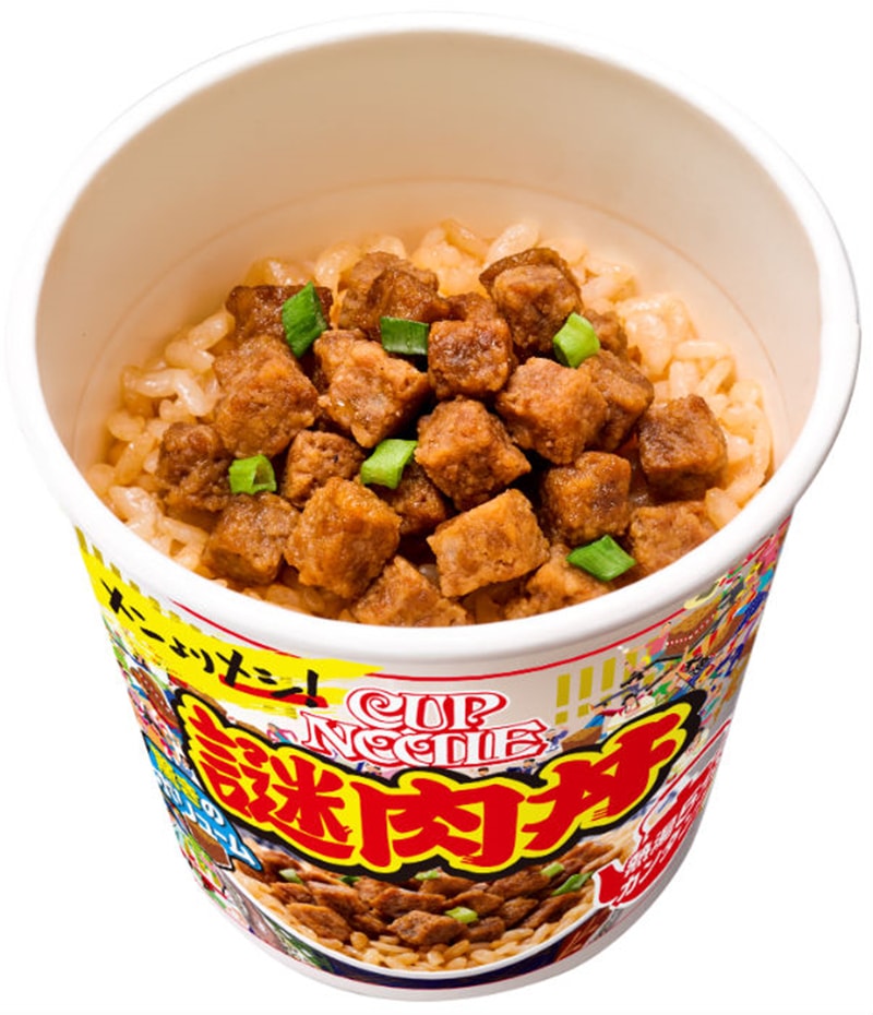 【日本直邮】DHL直邮3-5天到 日本日清NISSIN 2020年冬季新品 网红泡饭 迷肉牛肉拌饭 103g