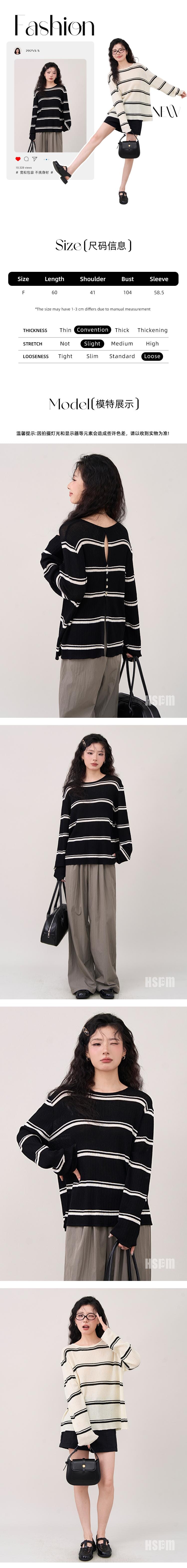 【中国直邮】 HSPM 新款复古设计感条纹针织防晒长袖罩衫 白条纹 F