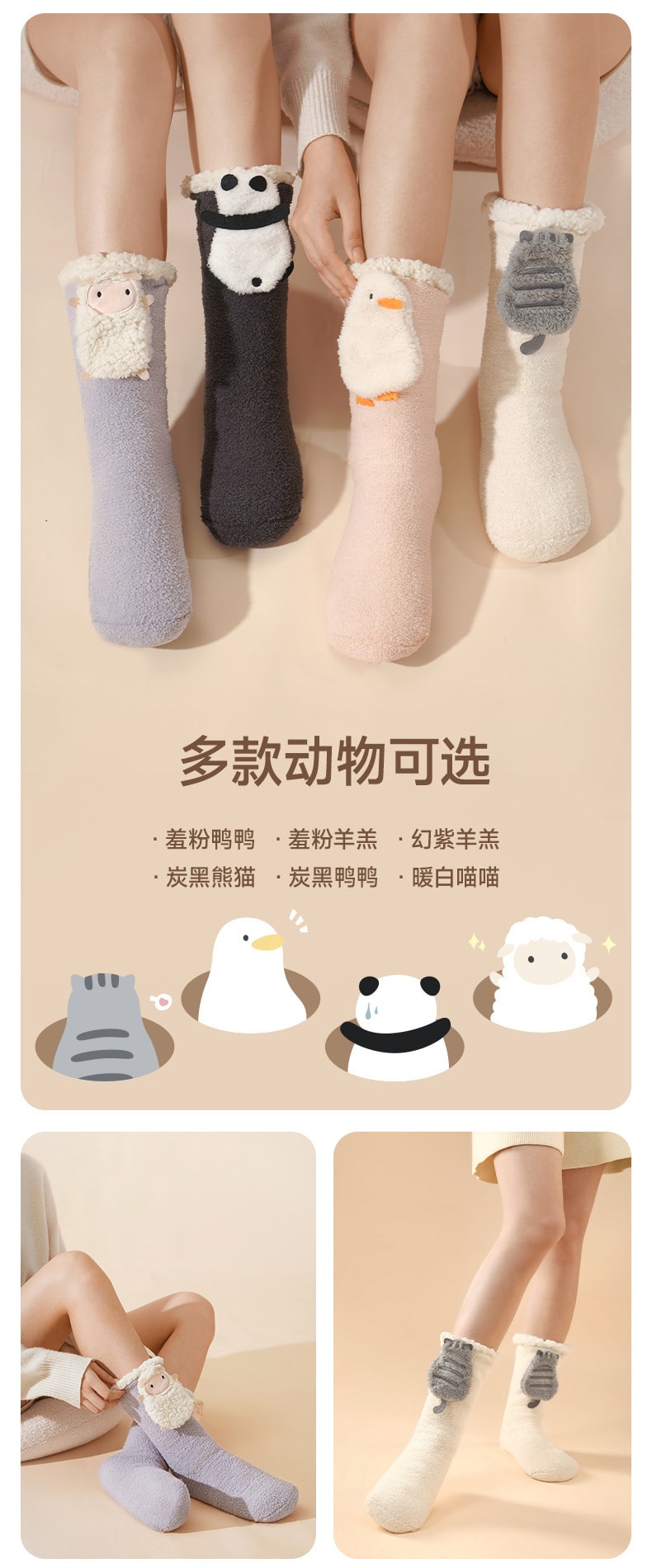 【中国直邮】 冇心 充电加热发热袜子暖脚神器女生床上睡觉办公室充电暖腿宝礼物   喵喵暖白