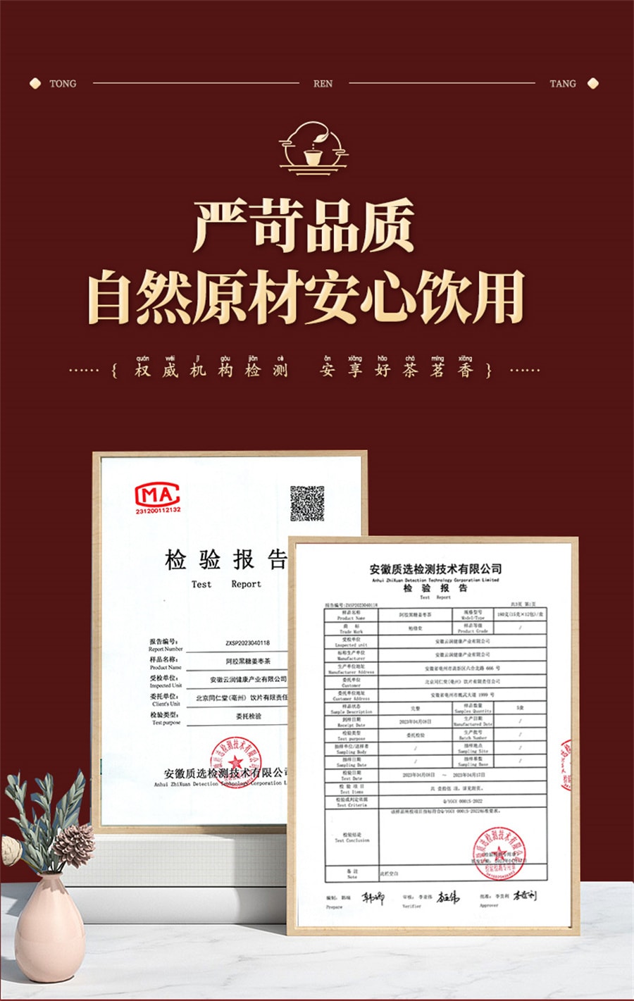 没货 北京同仁堂 红糖姜茶生姜汤汁阿胶黑糖姜枣茶大姨妈养生女性生理期 180克(15克x12包)