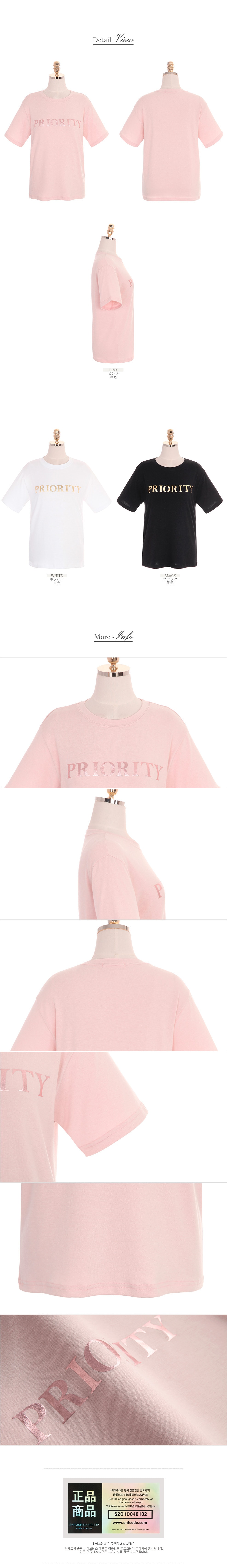 T shirt Pink free
