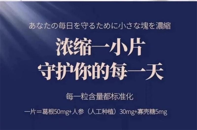 【中国直邮】 正大 【醒酒神器】醒酒片12片/盒 醒酒药酒前酒后防醉糖丸熬夜应酬宿醉解酒
