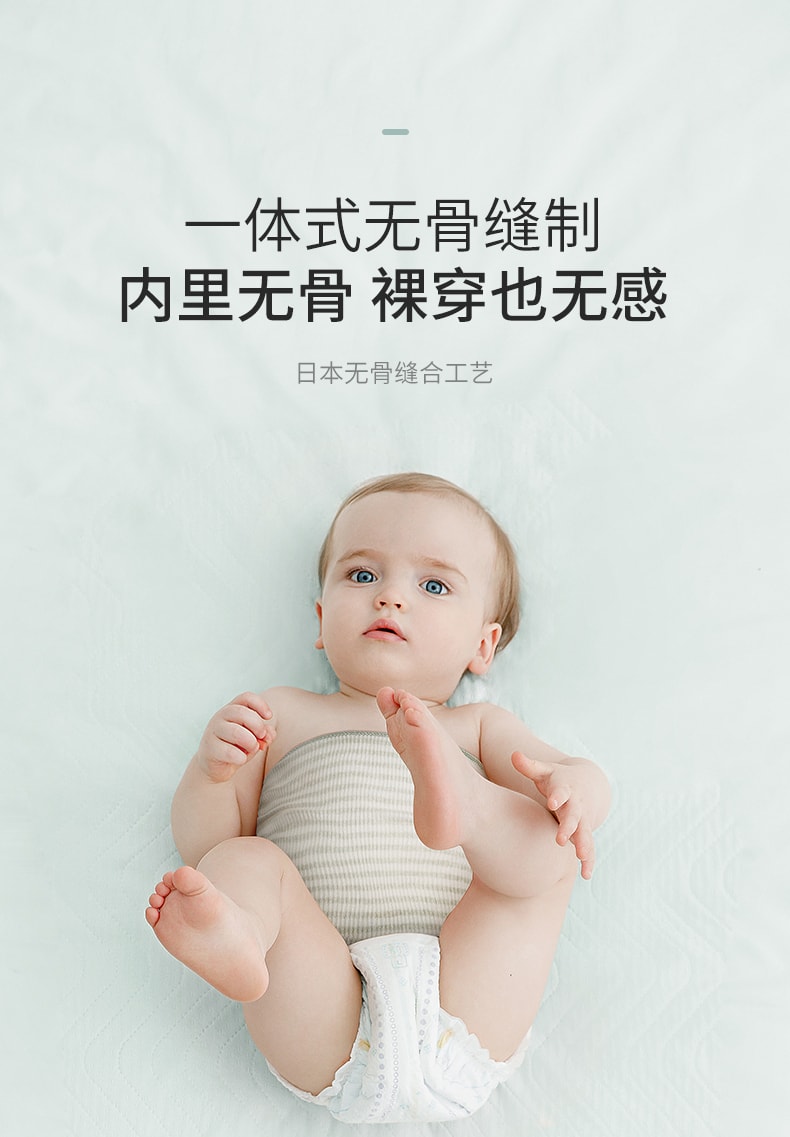 【中國直郵】嫚熙 嬰兒肚兜春夏季 高彈性不勒肚 (雙層)粉條+藍粉細條 適合7-36個月