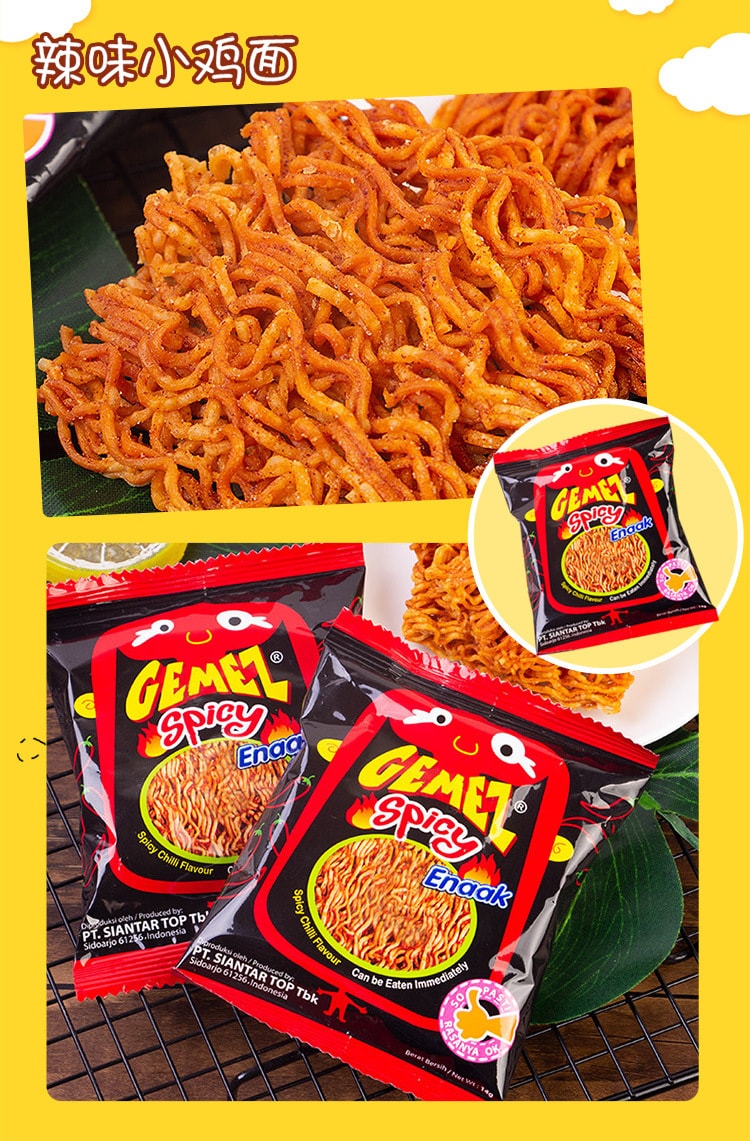 【香脆精选】GEMEZ 口袋迷你干脆面 小鸡面干脆面 休闲小零食干吃方便面点心 - 烧烤鸡肉味 16g 1包