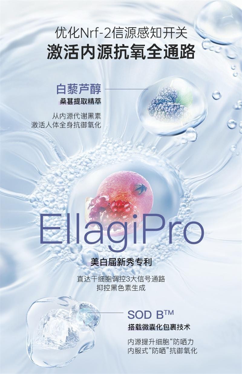 Whitening Oral Liquid for Full-body whitening and Removal of dullness and yellowing 25ml*10 bottles