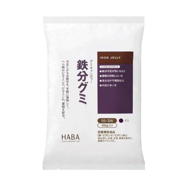 【日本直邮】HABA 铁糖丸90粒 补铁补血软糖维生素叶酸450g