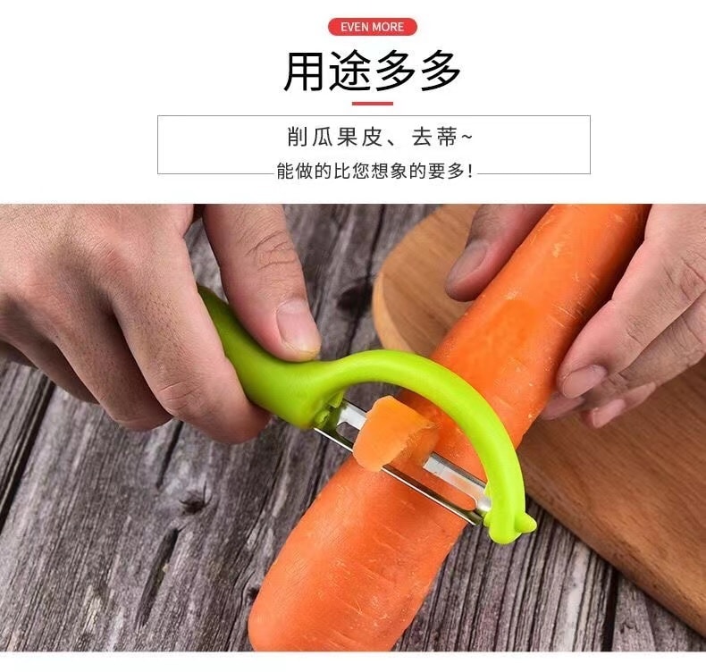 【中国直邮】鑫友多功能削皮刀不锈钢  米白1个装