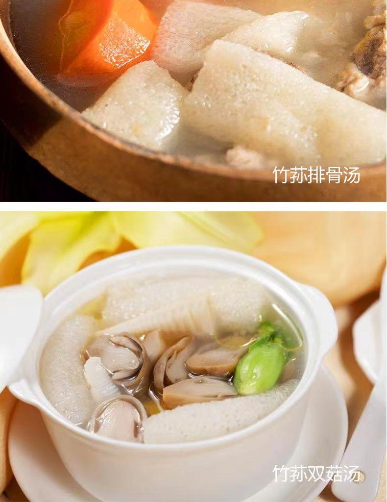Dried Bamboo Mushroom (Zhu Sun) 10g
