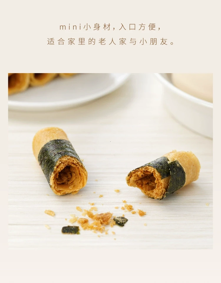 中国 澳门十月初五 紫菜蛋卷仔 62克 (2包分装) 时刻分享美味