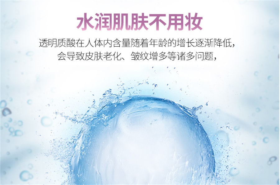 【中国直邮】999 桃白白胶原蛋白肽10瓶/盒 透明质酸钠烟酰胺胶原蛋白玻尿酸口服