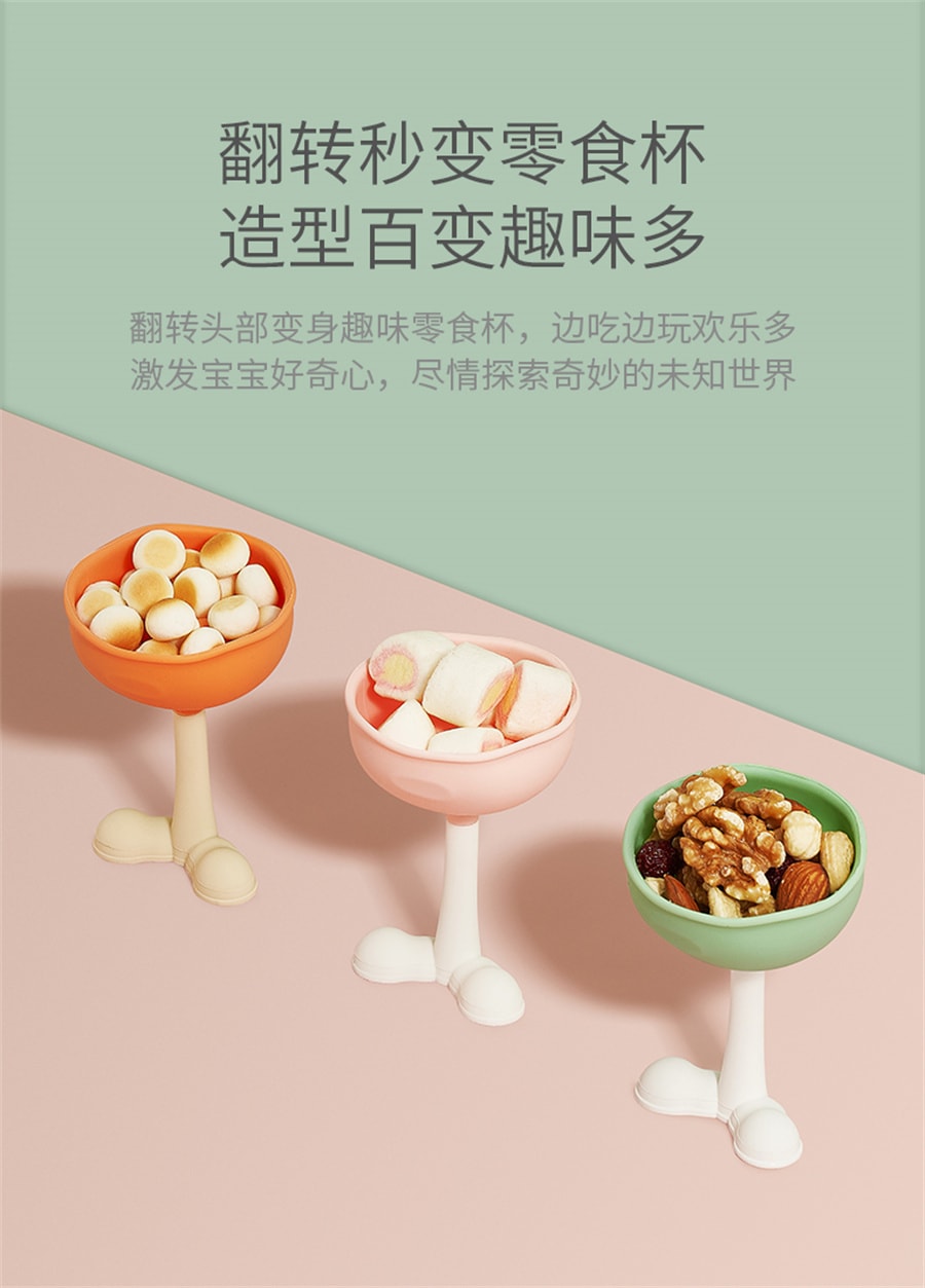【中國直郵】科巢 小蘑菇安撫牙膠磨牙棒嬰兒矽膠玩具寶寶防吃手神器咬膠 西米橙