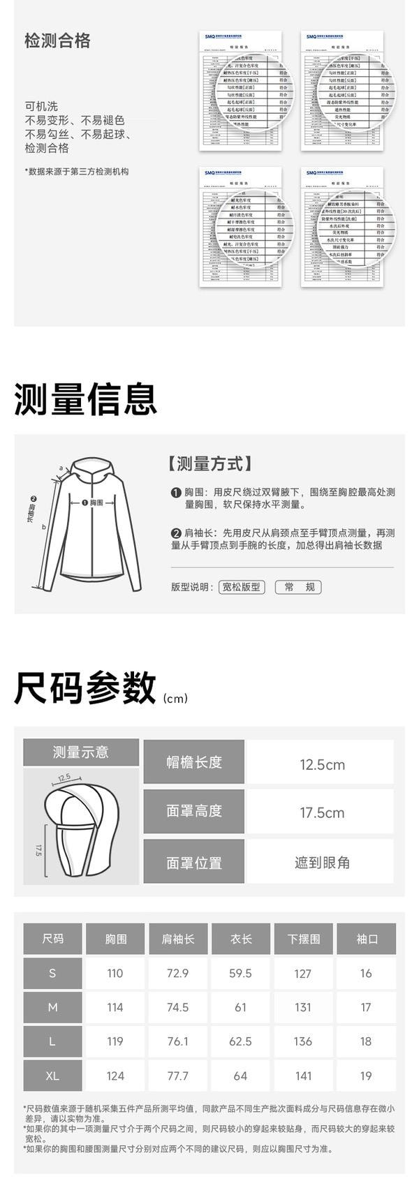 蕉下 女士凉感防晒衣 AL679 奶油蓝 S 防紫外线透气轻薄 冰丝披肩外套 夏空调衫