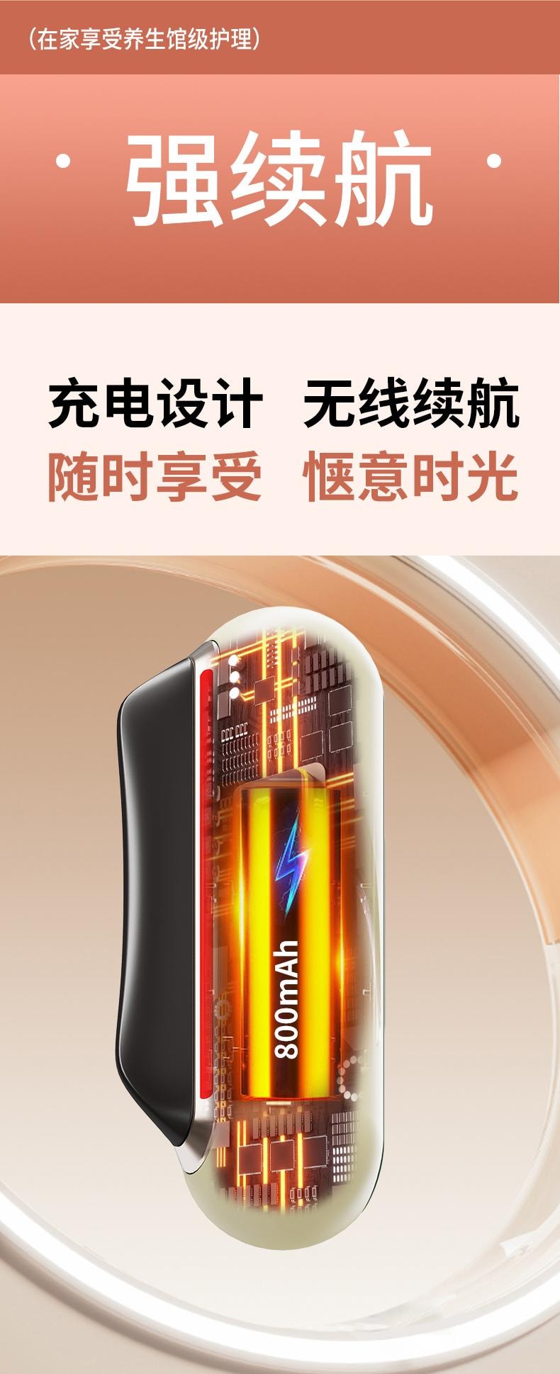 輪滑世界冠軍郭丹代言品牌 中國 與正HEZHENG 迷你砭石美肌經絡儀 刮痧儀 白色 1件