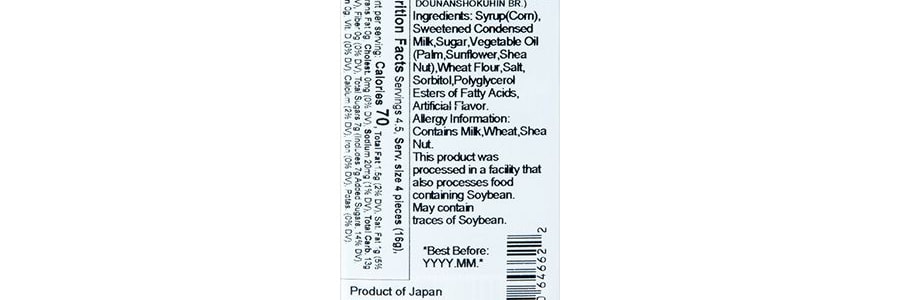 日本DONAN道南食品 北海道煉乳太妃糖 72g