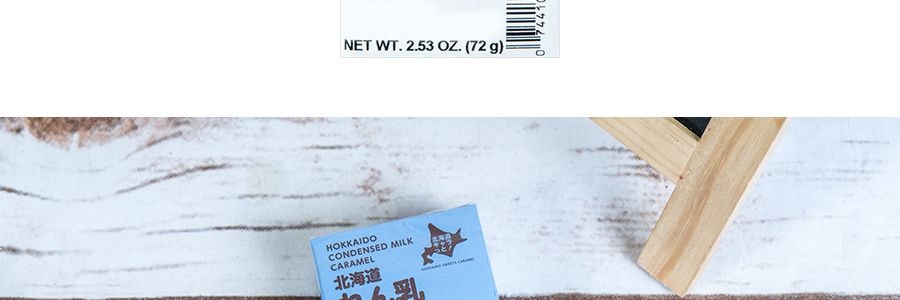 日本DONAN道南食品 北海道煉乳太妃糖 72g