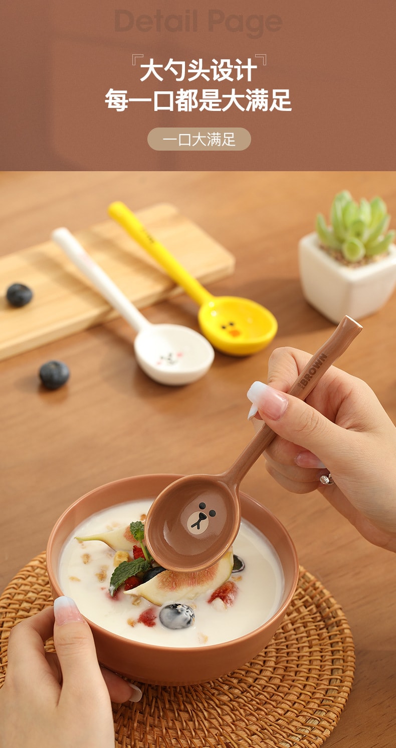 【中國直郵】LINE FRIENDS 日式陶瓷湯匙家用喝湯小調羹高顏值長柄湯匙精緻湯匙 莎莉雞