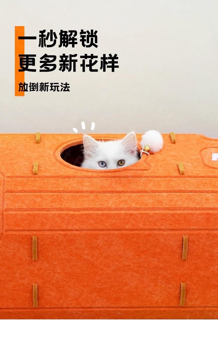【中国直邮】 猫管家 多层四季通用树洞猫窝  猫爬架 钻洞耐抓不掉屑-双层 橙色1个*