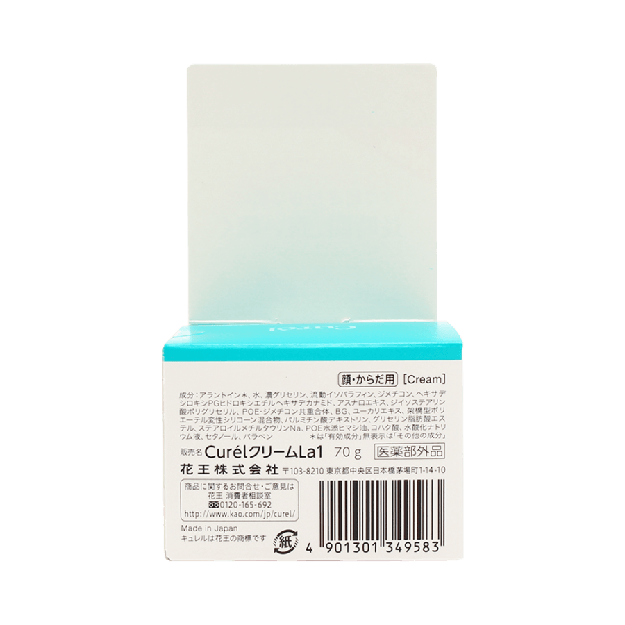 Moisture Balm Jar 70g