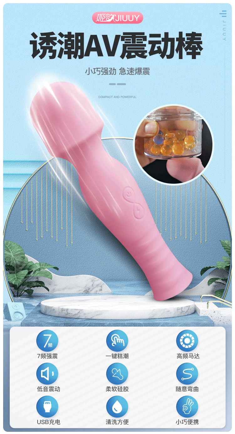 【中國直郵】姬慾 情趣用品 女用按摩跳蛋震動棒 玫紅色款