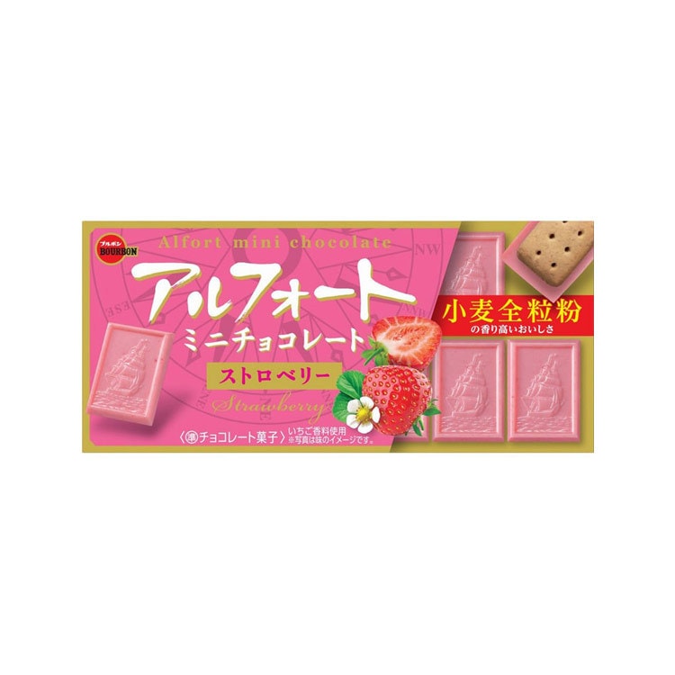 【日本直郵】BOURBON布爾本 迷你帆船巧克力夾心餅乾 草莓口味 12個裝