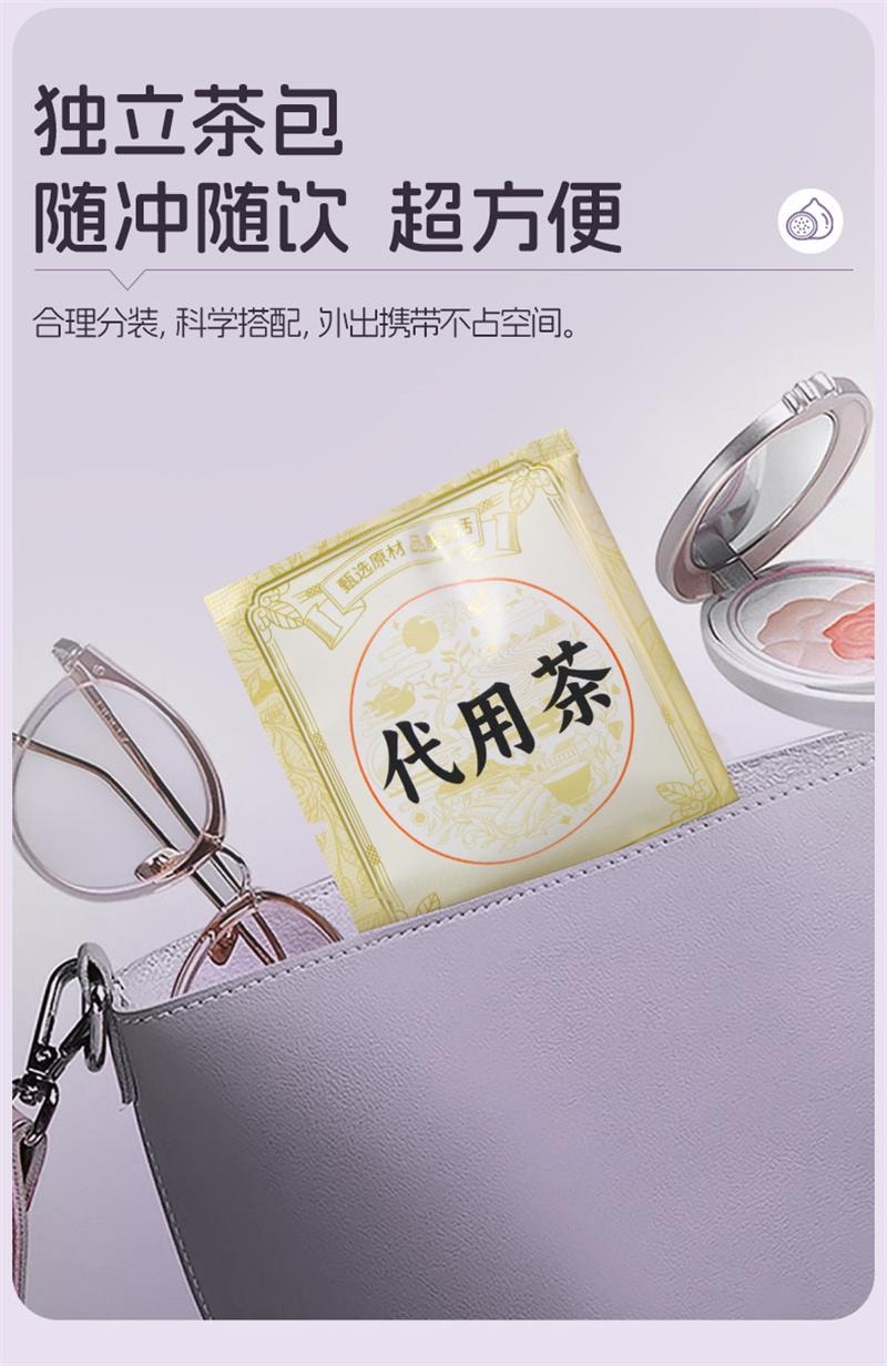 【中國直郵】 雷允上 亞麻籽無花果桑椹茶黃體酮養雌茶阿姨不來量少養生茶 200g