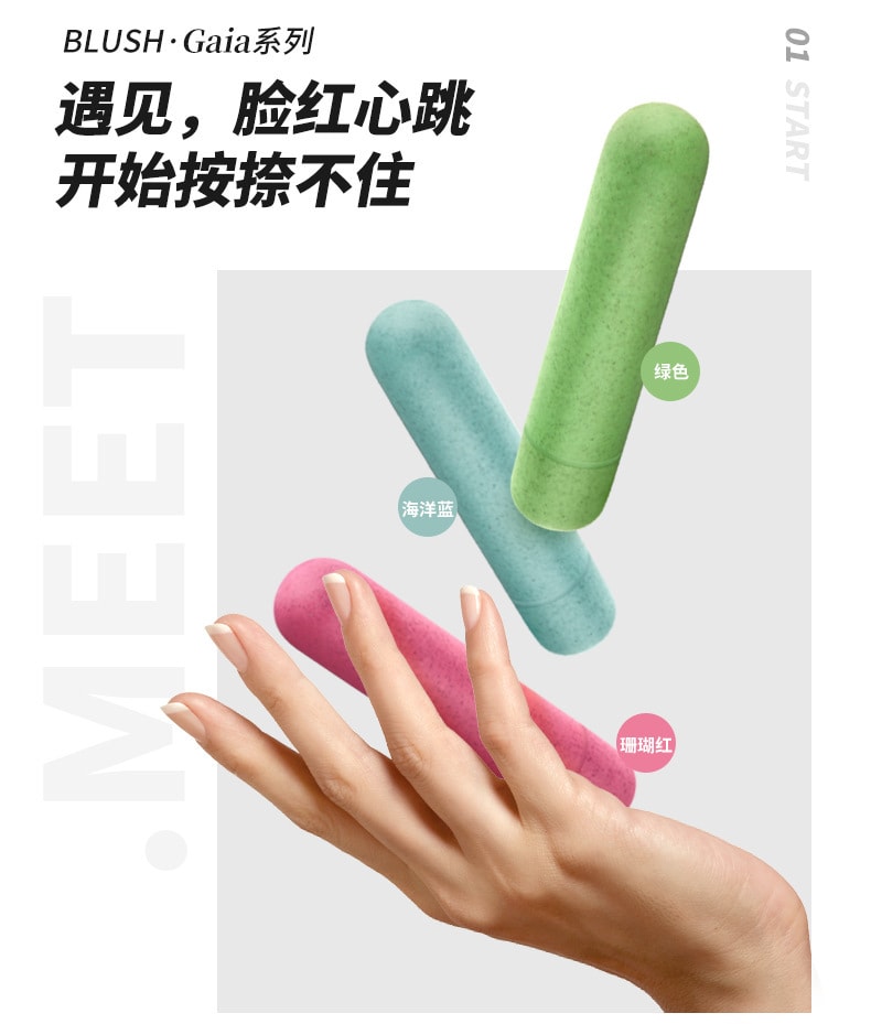 【中國直郵】 blush novelties 糖果子彈按摩震動棒 子彈 - 綠色款