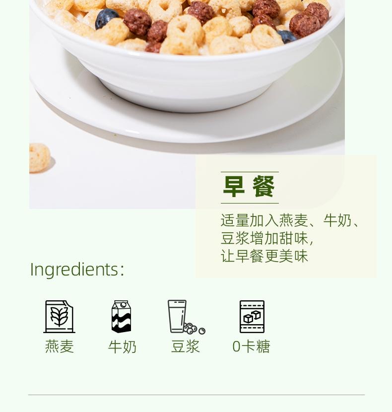  安琪 【三大健康糖混合配方】百鑽 零卡糖 代糖無蔗糖0卡0脂赤藻醣醇甜菊糖搭羅漢果優於木糖醇糖 200g/袋 甜點早餐家用炒菜煲湯調味品【自然代糖 健康無負擔】
