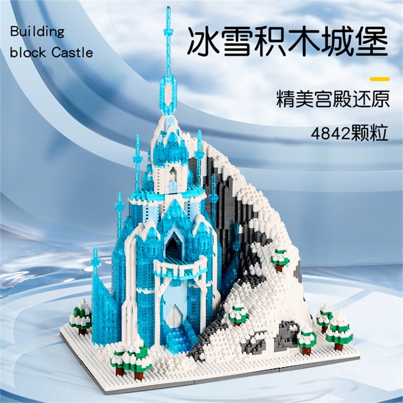 【中國直郵】樂高 粉紅城堡水晶球拼裝益智玩具 950顆