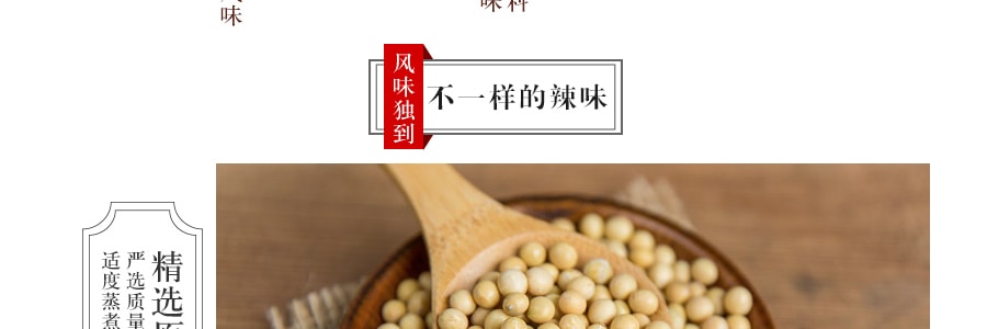 香港李錦記 貴州風味豆豉辣椒醬 340g