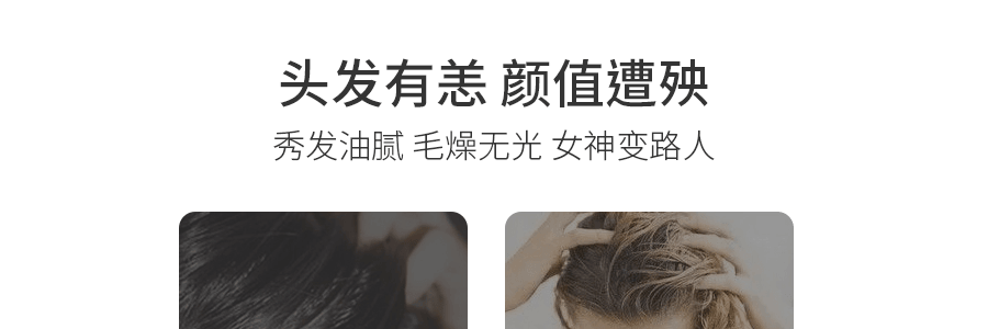 日本KAO花王 ESSENTIAL 高保濕配方洗髮精 500ml