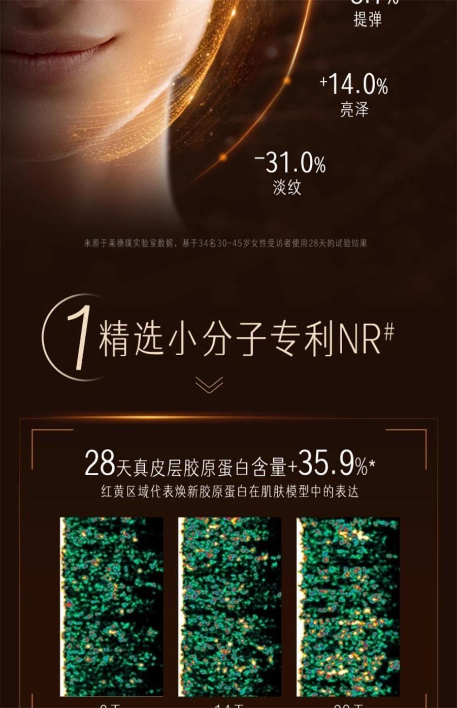 【中国直邮】 澳大利亚 Swisse 斯维诗NAD+童颜丸能量瓶核苷酸[专利NR葡萄籽胶囊进口 NAD+童颜丸30粒/瓶