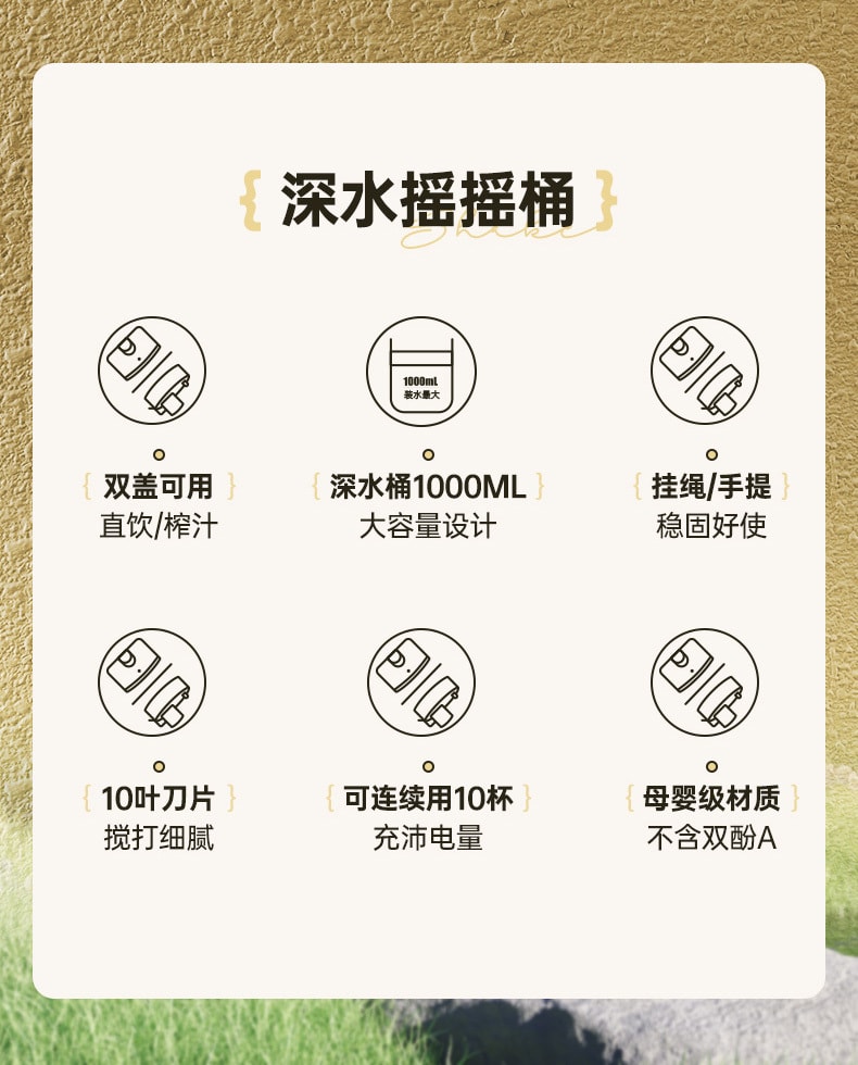 【中国直邮】七彩叮当  榨汁杯家用多功能榨汁机小型便携式电动榨汁桶果汁杯   薄荷绿