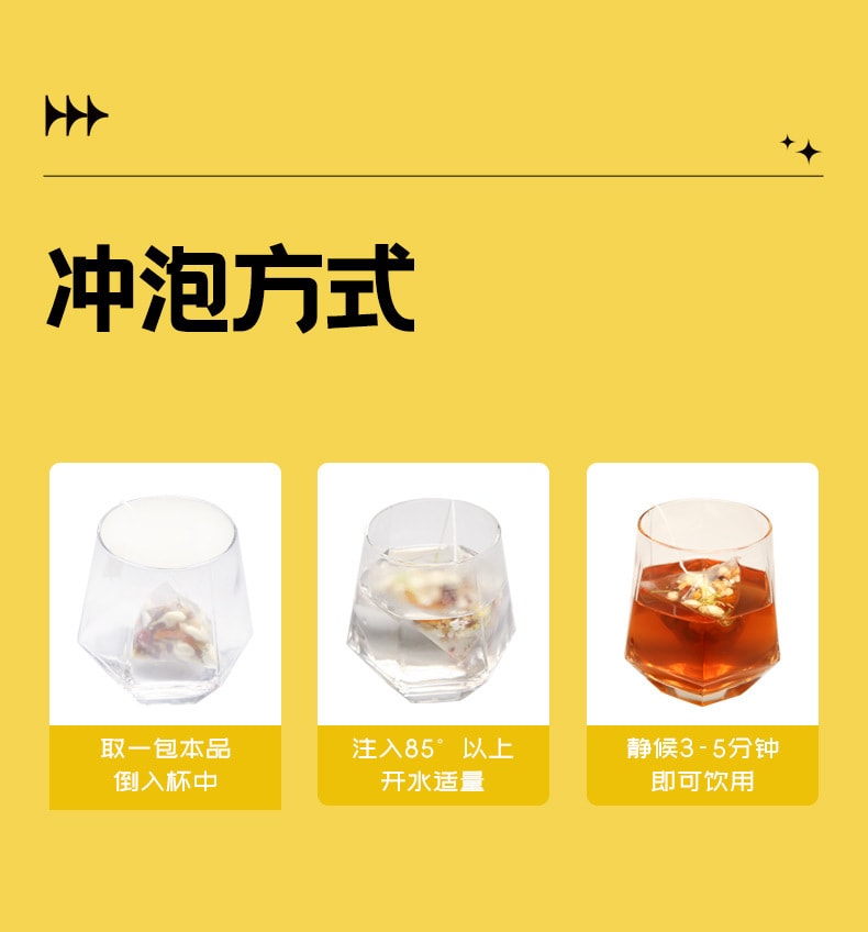 【中國直郵】白雲山 刺梨金桔茶 刺梨乾果茶 補充維生素C 105g(7公克*15包)