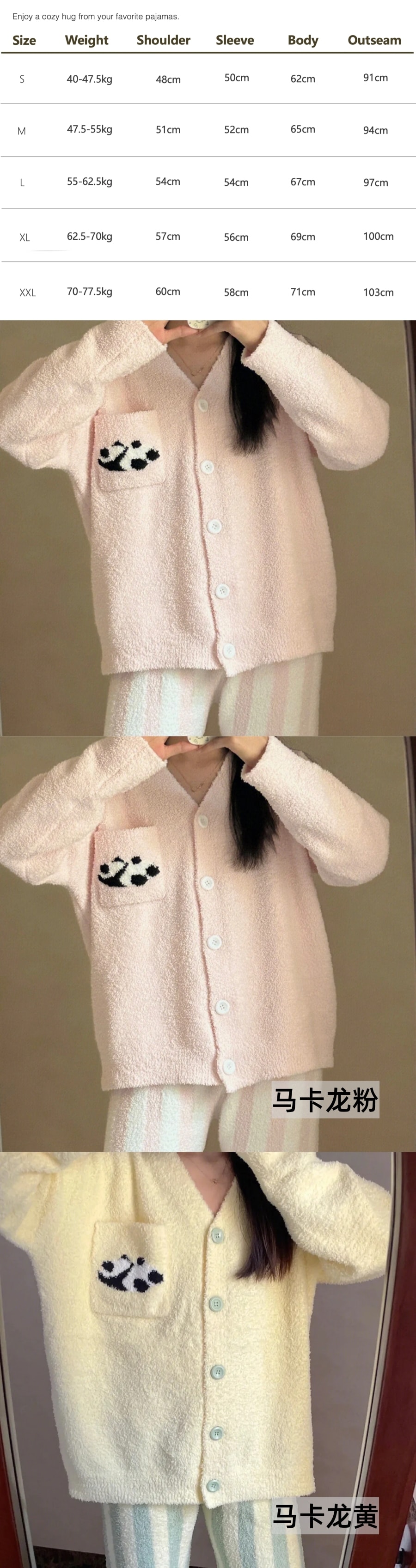 【中国直邮】Lullabuy 马卡龙趴趴熊猫牛奶绒保暖睡衣床上用品秋冬睡衣居家可爱睡衣 马卡龙粉 S Size