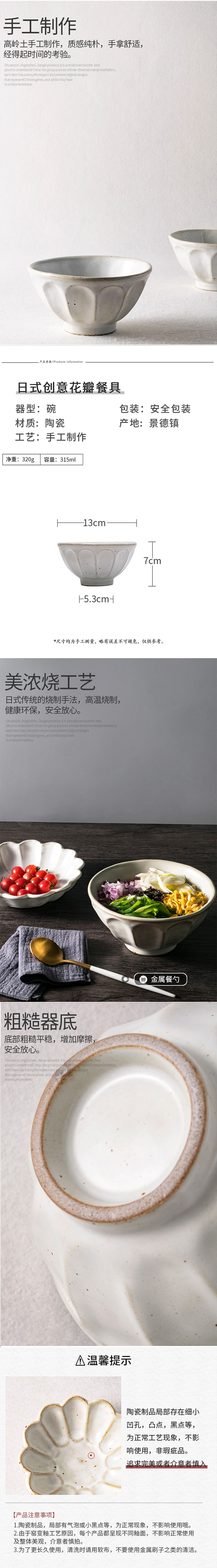NESTLADY 日式創意花瓣小碗 日式手工陶器 純手工 1件【日式手工藝】