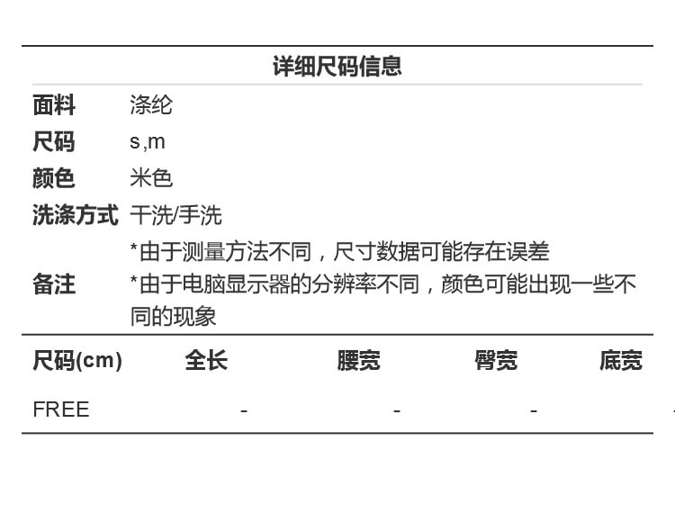 【韩国直邮】CHERRYKOKO 韩国优雅格纹开叉长裙 米色 s