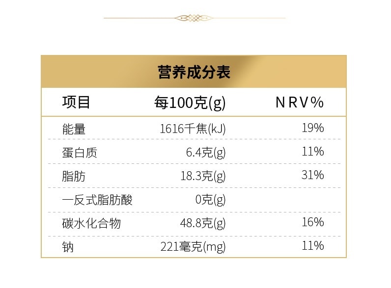 千业牌 千业吐司面包 95克 2枚装 炼乳夹心 松软美味