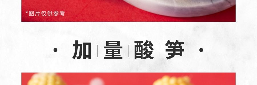 【超值6包入】好歡螺出口版 柳州螺螄粉 加臭加辣味 400g*6包 (禮盒隨機發)