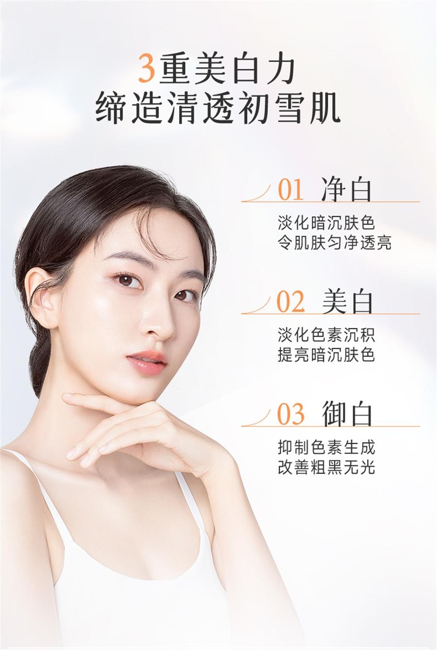 【中国直邮】 片仔癀 雪肌无暇润白雪融霜-精粹滋养 美白淡斑补水保湿面霜 50g/瓶