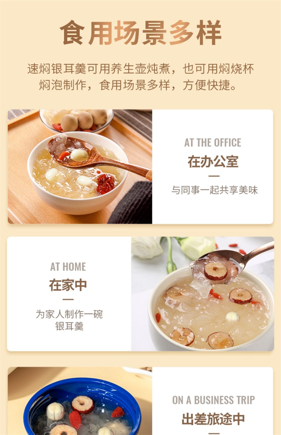 【中国直邮】盛耳  速焖本草银耳羹古田雪耳白木耳即食糯耳红枣莲子枸杞银耳汤  104g/盒