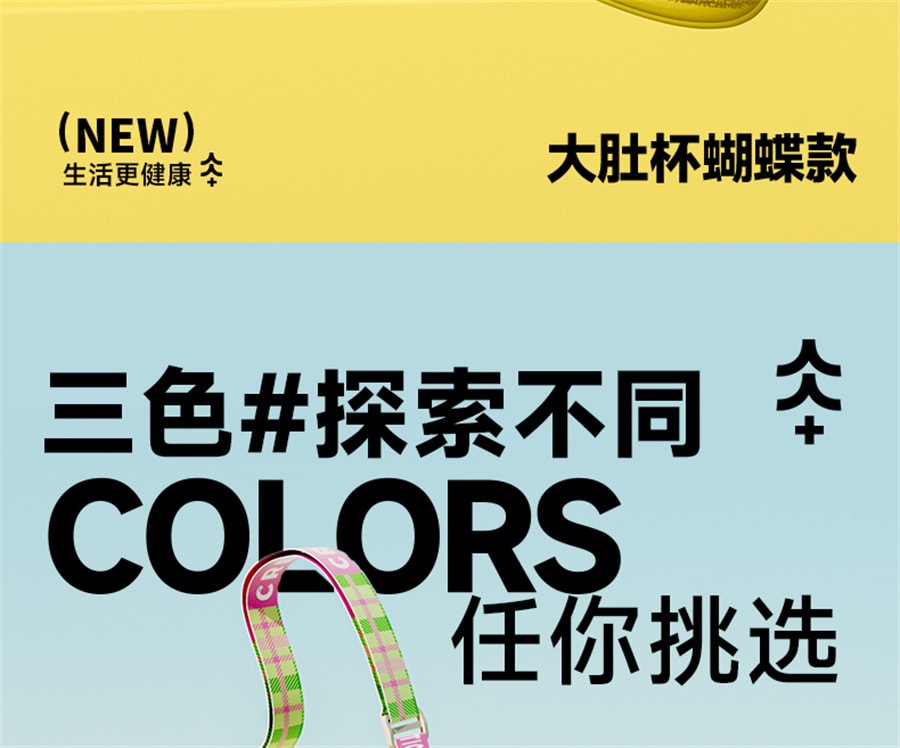 小红书爆款【中国直邮】万兀  大肚杯水杯女大容量1L双饮吨杯吨桶可爱吸管儿童夏季  星河流沙
