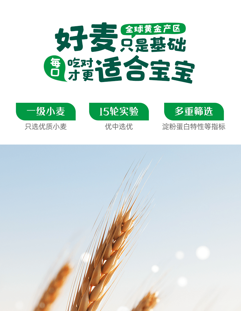 【中国直邮】 英氏 原味粒粒面婴儿面条 宝宝辅食面条无添加食盐 200g(20g*10袋)