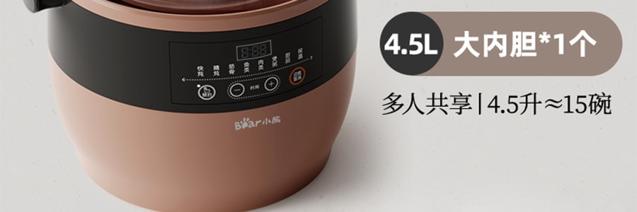BEAR小熊 紫砂電燉套組 燕窩養生隔水燉盅全自動煲湯 大容量家用砂鍋 4.5L大內膽+0.5L小內膽*4