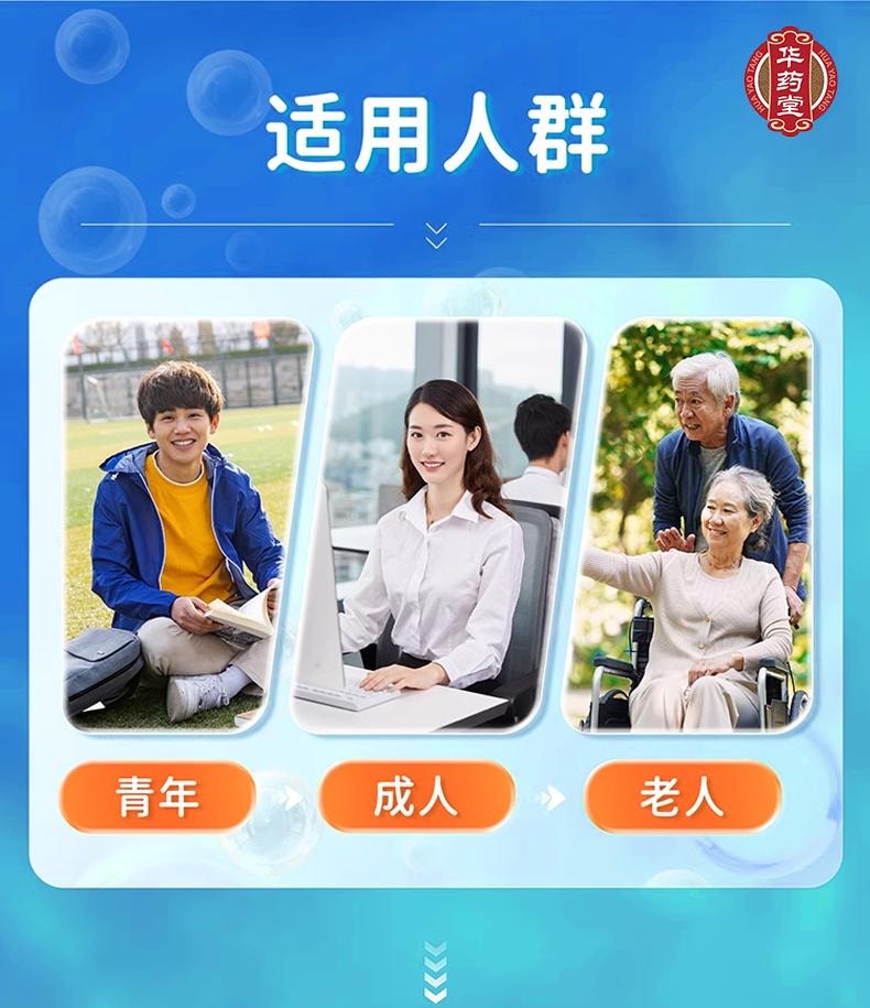 华药堂 牙痛药水5ml*1btl 有效缓解牙痛神经痛