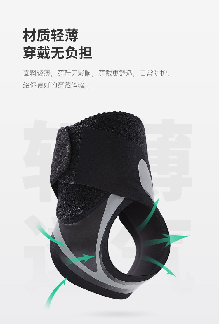 【中国直邮】Keep轻薄开放式护踝交叉防护护具篮球男女稳固包裹脚踝透气  L/XL40-44黑色 两只装