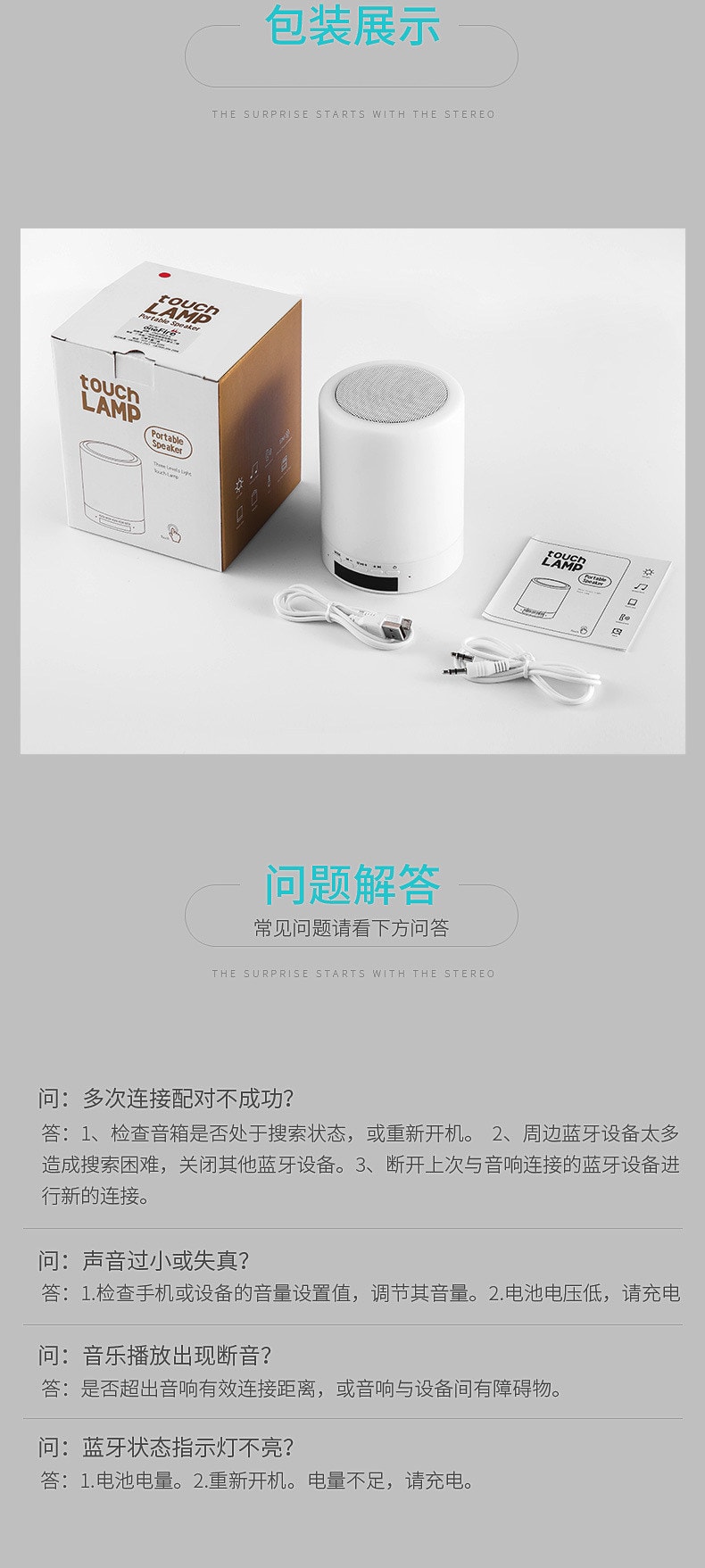 中国直邮  时尚创意充电蓝牙音响小夜灯  白色(屏显+音响+闹钟)  一件